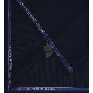 Raymond 100% Pure Wool (All Wool) Jacquard Navy Blue Color Unstitched Suit Fabric - 3.5 Mts / VV2060